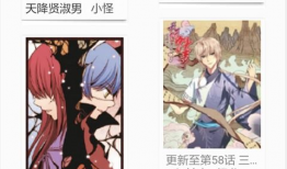 你看漫画,一场穿越时空的奇幻冒险