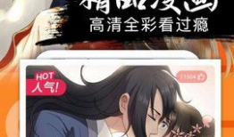 漫画h下载,揭秘热门作品的魅力所在