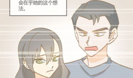 揉漫画,描绘日常生活的温馨与幽默