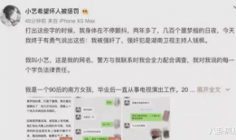 娱乐圈吃瓜群聊,揭秘明星幕后故事与八卦传闻