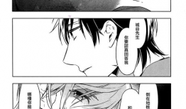 bl漫画肉,激情四溢的浪漫冒险之旅