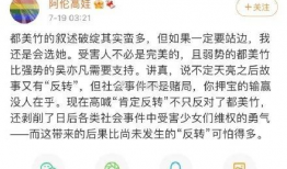 娱乐圈吃瓜爆料渠道是真的吗,真假难辨的幕后真相