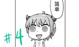 漫画修图,还原经典角色的青春风采