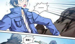 壮汉漫画,肌肉与力量的视觉盛宴