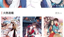 免费漫画大全漫画,漫享无界，尽览千姿百态